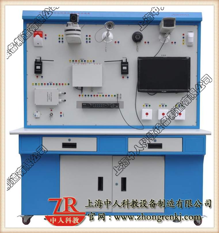 安保监控系统实验实训装置,视频监控实训台